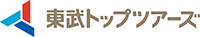 東武トップツアーズ協定旅館ホテル連盟沖縄支部